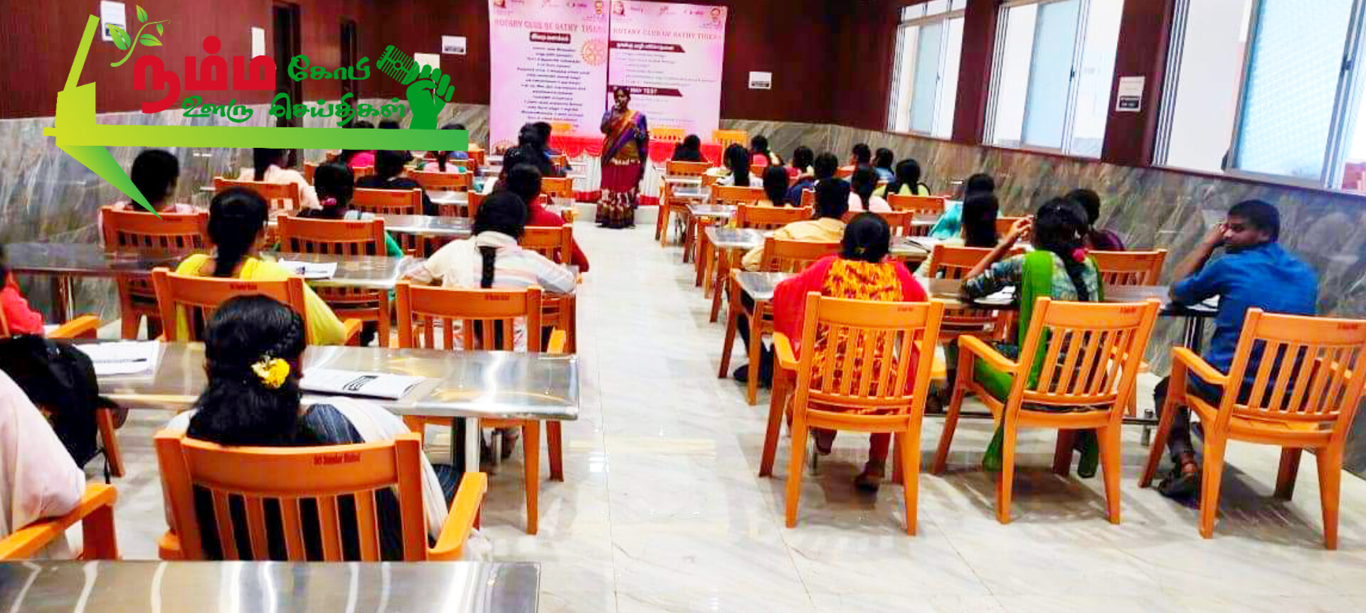 கோபி நீட் பயிற்சி வகுப்புகள் துவக்கம் 1 1000006958