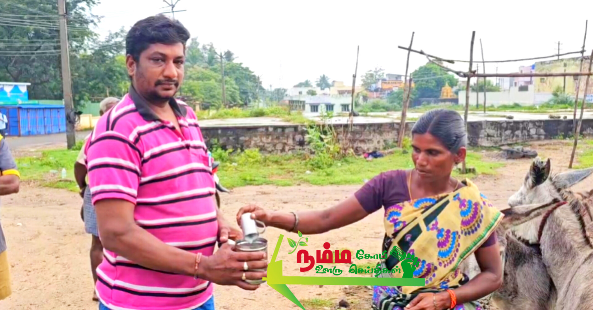 கோபிசெட்டிபாளையத்தில் ஒரு லிட்டர் கழுதை பால் 4 ஆயிரம் ரூபாய்க்கு விற்பனை. 3 1000009566
