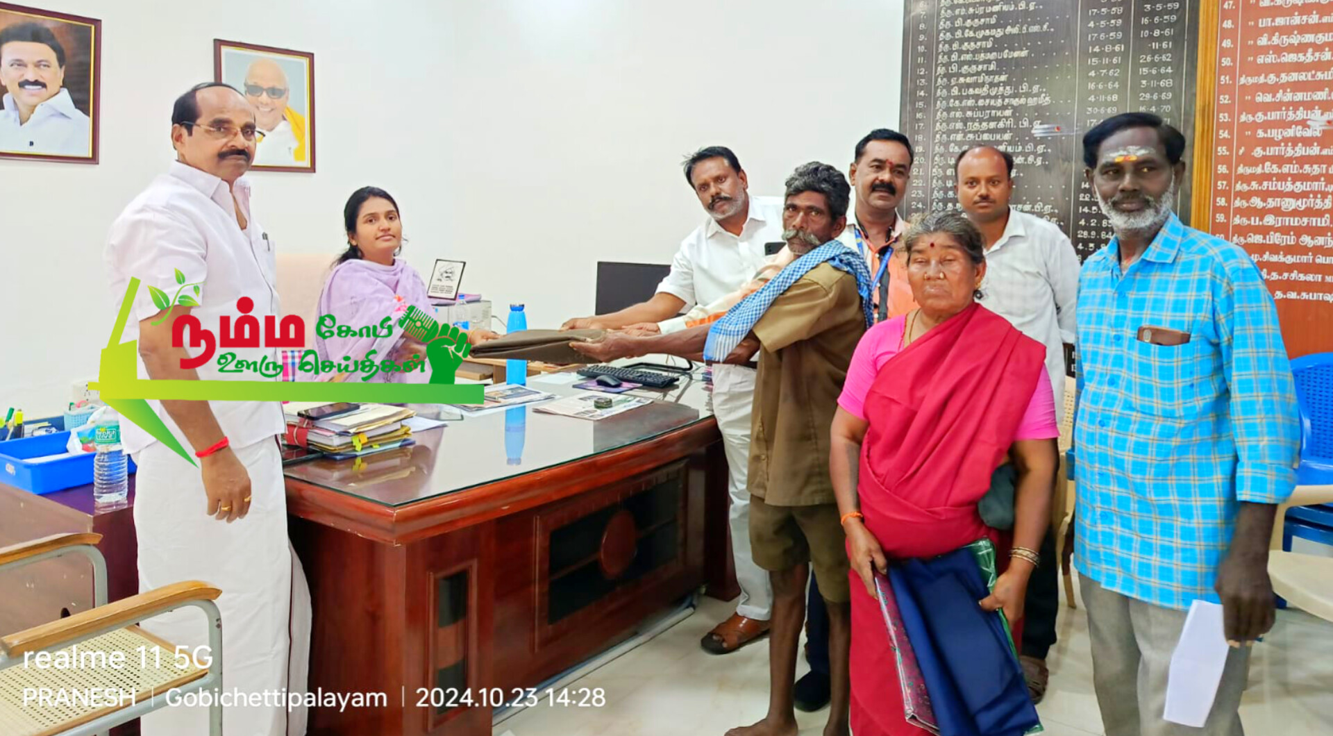 கோபி நகராட்சி தூய்மை பணியாளர்களுக்கு தீபாவளி சீருடை வழங்கினர். 2 1000013502
