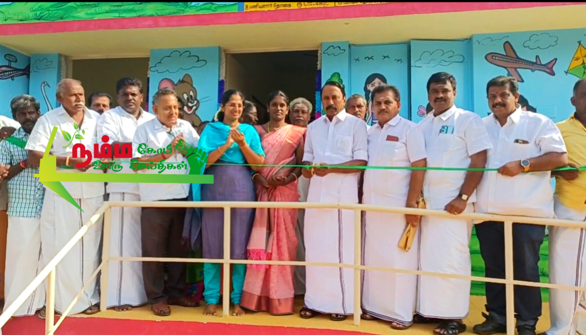 கோபிசெட்டிபாளையம் சட்டமன்றத் தொகுதிக்குட்பட்ட பகுதிகளில் 1.50 கோடி மதிப்பிலான வளர்ச்சி திட்ட பணிகளை முன்னாள் அமைச்சரும் கோபி சட்டமன்ற உறுப்பினருமான கே ஏ செங்கோட்டையன் துவக்கி வைத்தார். 1 1000016931