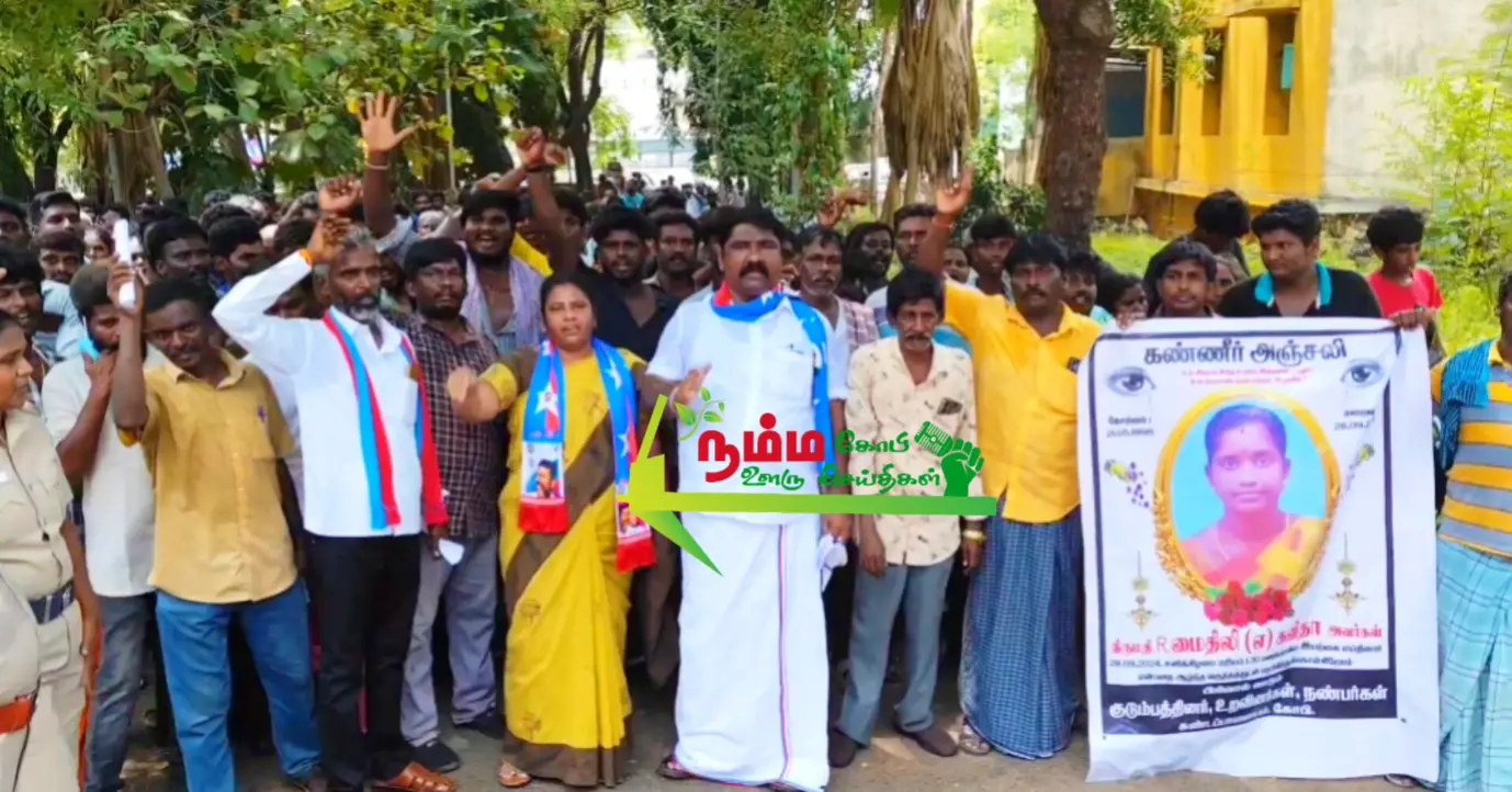 கோபிசெட்டிபாளையம் அருகே கர்ப்பிணி பெண் பிரசவத்திற்கு பிறகு உயிரிழந்த சம்பவத்தில் பெண்ணின் உடலை நல்லடக்கம் செய்யாமல் போராட்டத்தில் ஈடுபட்ட வந்த கிராம மக்கள் கோபி சார் ஆட்சியர் அலுவலகத்தில் ஊர்வலமாகச் சென்று மனு அளித்தனர். 4 1000263149