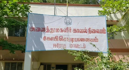கோபிசெட்டிபாளையம் அருகே மனநலம் பாதிக்கப்பட்ட சிறுமியிடம் தகாத முறையில் நடக்க முயன்றவரை கோபி அனைத்து மகளீர் காவல்துறையினர் போக்சோ சட்டத்தின் கீழ் வழக்கு பதிவு நீதிமன்றத்தில் ஆஜர்படுத்தி சிறையில் அடைத்தனர். 1 1716678774658997 0