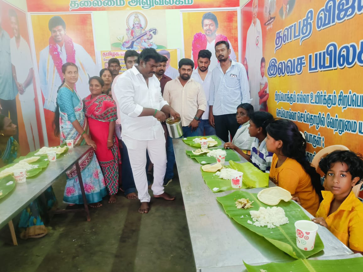 கோபிசெட்டிபாளையம் சட்டமன்ற தொகுதி தமிழக வெற்றிக் கழகம் சார்பாக இன்று பட்டினி தினத்தை முன்னிட்டு ஏழைகளுக்கு சமபந்தி விருந்து சிறப்பாக நடைப்பெற்றது. 1 1716894208878101 0