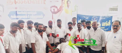 தமிழக வெற்றிக் கழகம் தலைவரும், நடிகருமான விஜய் பிறந்தநாளை முன்னிட்டு கோபியில் ஆனந்தகுமார் தலைமையில் மாபெரும் ரத்த தானம் வழங்கினார்கள். 1 1719124506748394 0