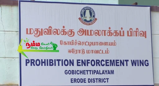 கோபிசெட்டிபாளையம் அருகே விவசாய தோட்டத்தில் மூலிகை செடிகளுடன் கஞ்சா செடிகளை வளர்த்து வந்த சித்த வைத்தியர் மற்றும் அவரது மகனை கைது செய்த மதுவிலக்கு காவல்துறையினர் 11 கஞ்சா செடிகளை பறிமுதல் செய்தனர். 3 1719890159123412 2