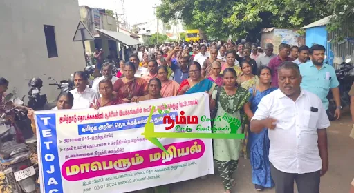 கோபிசெட்டிபாளையம் மாவட்ட கல்வி அலுவலகம் முன்பு தமிழ்நாடு தொடக்க கல்வி ஆசிரியர் சங்கம் சார்பில் 100 க்கும் மேற்பட்ட ஆசிரியர்கள் அரசானை எண் 243 ஐ ரத்து செய்யக்கோரி மறியல் போராட்டம். 5 1719999035649422 5