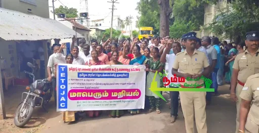 கோபிசெட்டிபாளையம் மாவட்ட கல்வி அலுவலகம் முன்பு தமிழ்நாடு தொடக்க கல்வி ஆசிரியர் சங்கம் சார்பில் 100 க்கும் மேற்பட்ட ஆசிரியர்கள் அரசானை எண் 243 ஐ ரத்து செய்யக்கோரி மறியல் போராட்டம். 4 1719999040955035 4