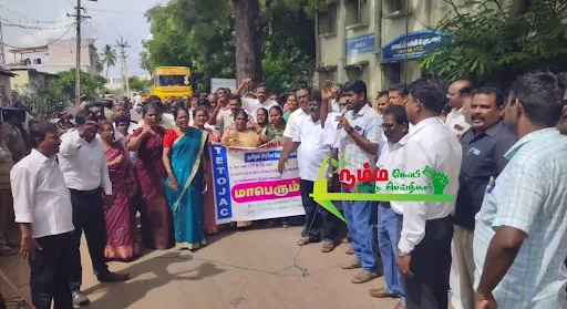 கோபிசெட்டிபாளையம் மாவட்ட கல்வி அலுவலகம் முன்பு தமிழ்நாடு தொடக்க கல்வி ஆசிரியர் சங்கம் சார்பில் 100 க்கும் மேற்பட்ட ஆசிரியர்கள் அரசானை எண் 243 ஐ ரத்து செய்யக்கோரி மறியல் போராட்டம். 3 1719999050198430 2
