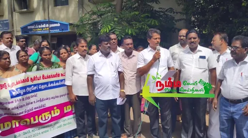 கோபிசெட்டிபாளையம் மாவட்ட கல்வி அலுவலகம் முன்பு தமிழ்நாடு தொடக்க கல்வி ஆசிரியர் சங்கம் சார்பில் 100 க்கும் மேற்பட்ட ஆசிரியர்கள் அரசானை எண் 243 ஐ ரத்து செய்யக்கோரி மறியல் போராட்டம். 2 1719999056789909 1