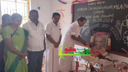 கோபிசெட்டிபாளையம் அருகே உள்ள எரம்பாளையம் பகுதியில் ரூ 14 லட்சம் மதிப்பீட்டில் புதிதாக கட்டப்பட்ட அங்கன்வாடி மையத்தினை திறந்து வைத்த முன்னாள் அமைச்சர் கே ஏ செங்கோட்டையன் காசிபாளையம் மேல்நிலைப் பள்ளியில் மாணவ மாணவிகளுக்கு இலவசமாக பேனாக்கள் மற்றும் டேபிள், பெஞ்ச் வழங்கினார் 1 1721086427006617 0
