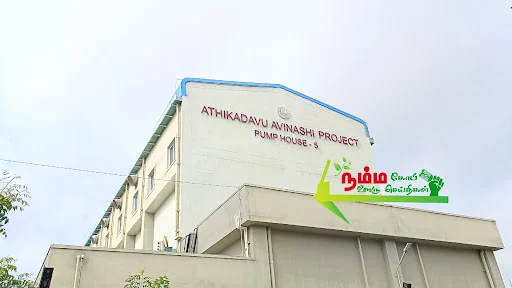 கோபி அருகே உள்ள நம்பியூர் வரப்பாளையத்தில் அமைக்கப்பட்டுள்ளளஅத்திகடவு அவினாசி திட்டத்தின் 5 வது நீரேற்று நிலையத்தில் ஏராளமானோர் மலர்கள் தூவி மகிழ்ந்தனர் 2 1723977300657270 1