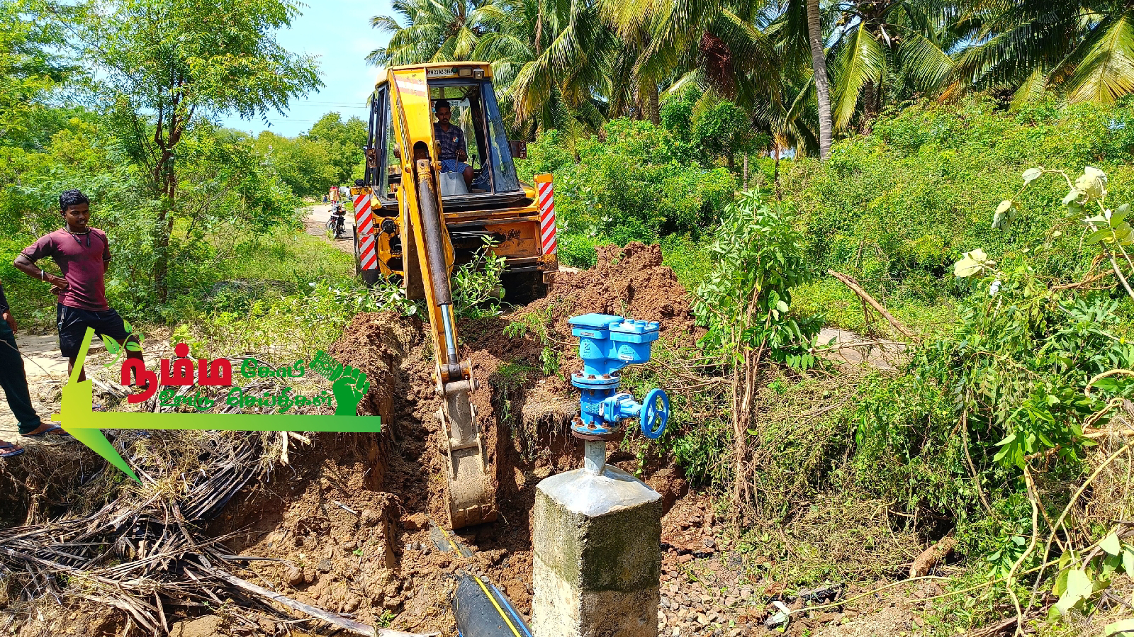 நம்பியூர் பகுதியில் அத்திக்கடவு அவினாசி திட்ட குழாயில் உடைப்பு ஏற்பட்டு தண்ணீர் வெளியேறி வந்த நிலையில் உடனடியாக தண்ணீர் நிறுத்தப்பட்டு அதிகாரிகள் சரி செய்யும் பணியில் ஈடுபட்டுள்ளனர். 1 1724533196833281 0