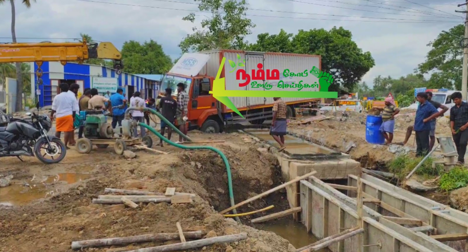 கோபிசெட்டிபாளையம் அருகே பாரியூர் சாலையில் நடைபெற்று வரும் மழை நீர் வடிகால் பணிகளுக்காக தோண்டப்பட்ட குழியில் இறங்கி தனியார் பார்சல் நிறுவன வாகனம் விபத்து. வடிகால் அமைக்கும் பணிகளை விரைந்து முடிக்க வாகன ஓட்டிகள் கோரிக்கை. 1 1724571920001485 1
