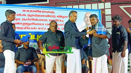 கோபி அருகே உள்ள கூடக்கரையில் கோபி மாவட்ட திராவிடர் கழகத்தின் சார்பில், சுயமரியாதை இயக்க நூற்றாண்டு விழா 4 1724758808249704 3