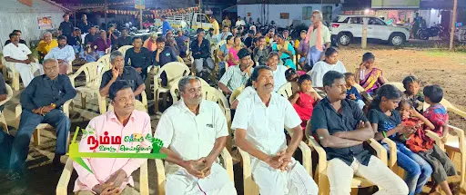 கோபி அருகே உள்ள கூடக்கரையில் கோபி மாவட்ட திராவிடர் கழகத்தின் சார்பில், சுயமரியாதை இயக்க நூற்றாண்டு விழா 2 1724758821680537 1