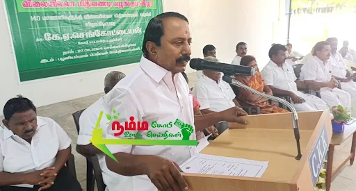 கோபிசெட்டிபாளையத்தில் அரசு பள்ளி மாணவர்கள் சுமார் 250க்கும் மேற்பட்டோருக்கு விலையில்லா மிதிவண்டிகளை முன்னாள் அமைச்சரும் கோபி சட்டமன்ற உறுப்பினருமாக கே.ஏ.செங்கோட்டையன் வழங்கி மாணவர்களுக்கு இனிப்புகளை வழங்கினார். 4 1725697858140325 4