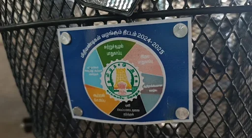 கோபிசெட்டிபாளையத்தில் அரசு பள்ளி மாணவர்கள் சுமார் 250க்கும் மேற்பட்டோருக்கு விலையில்லா மிதிவண்டிகளை முன்னாள் அமைச்சரும் கோபி சட்டமன்ற உறுப்பினருமாக கே.ஏ.செங்கோட்டையன் வழங்கி மாணவர்களுக்கு இனிப்புகளை வழங்கினார். 2 1725697878279053 1