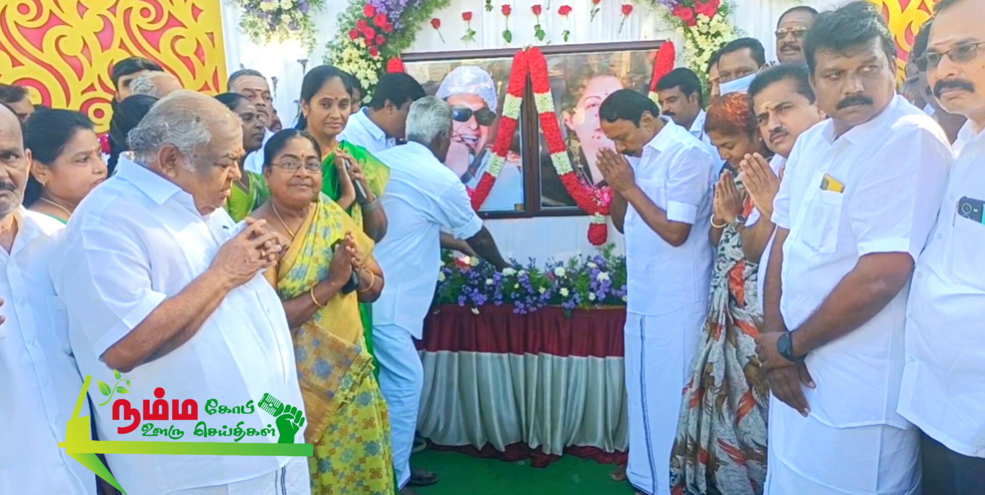 On the occasion of the 53rd year inauguration ceremony of AIADMK at Gopichettipalayam, former Minister and Gopi Legislative Assembly Member KA Sengottaiyan hoisted the party flag and honored the portraits of former Chief Ministers and distributed sweets to the public.