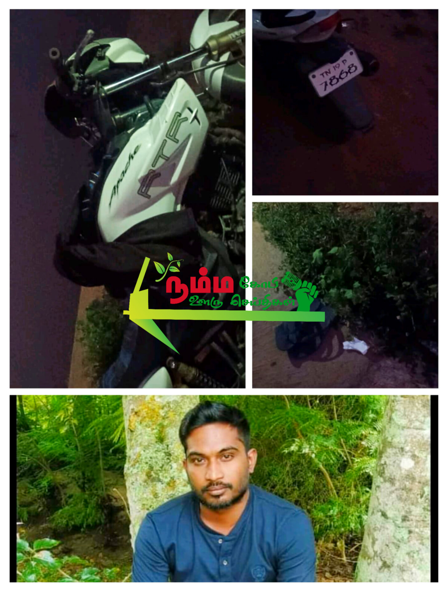 A 31-year-old youth, who had disappeared in the water of Kiliphavani canal near Kopisettipalayam, was found dead.