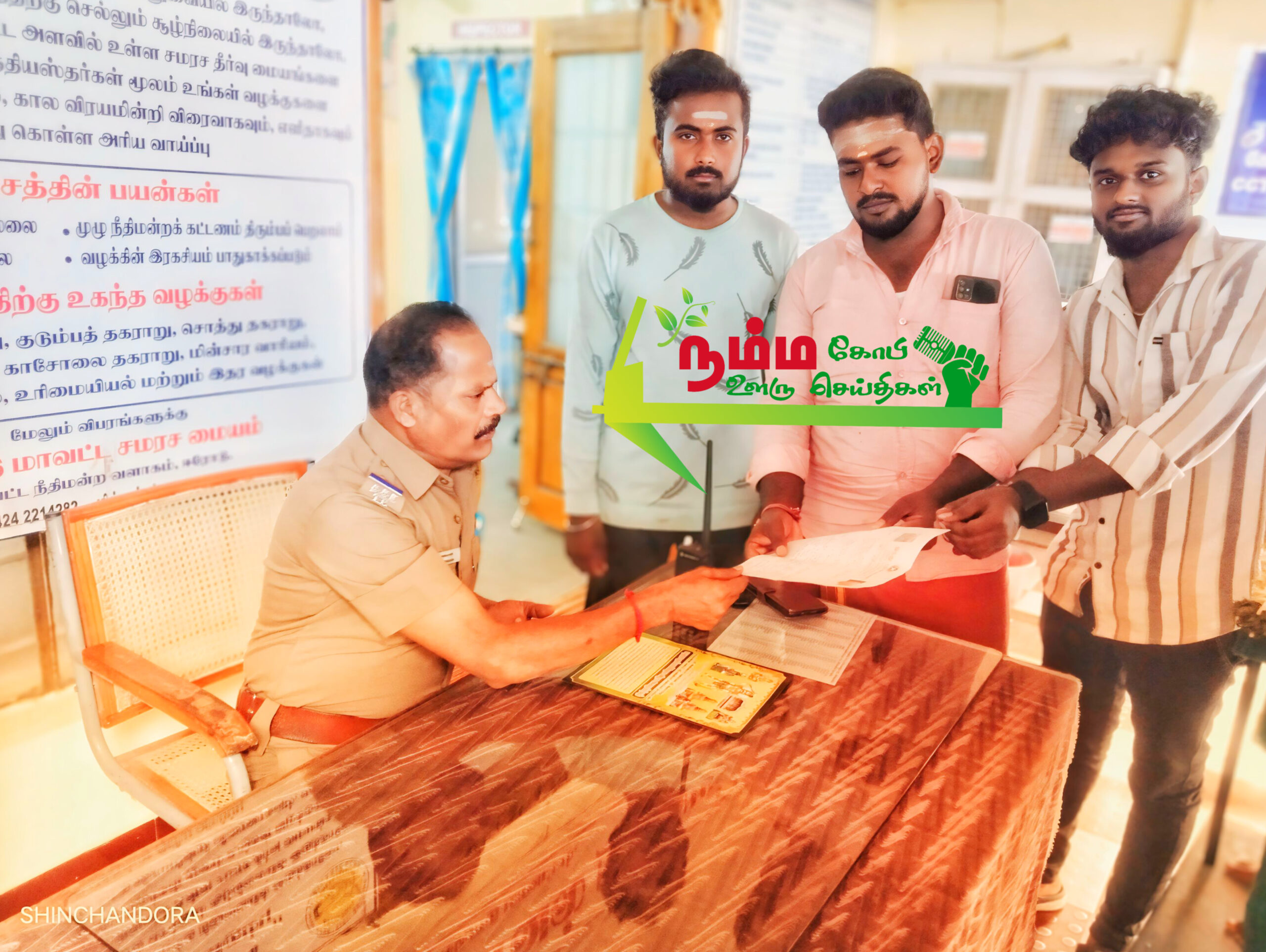 A complaint was filed at Nambiur Police Station.