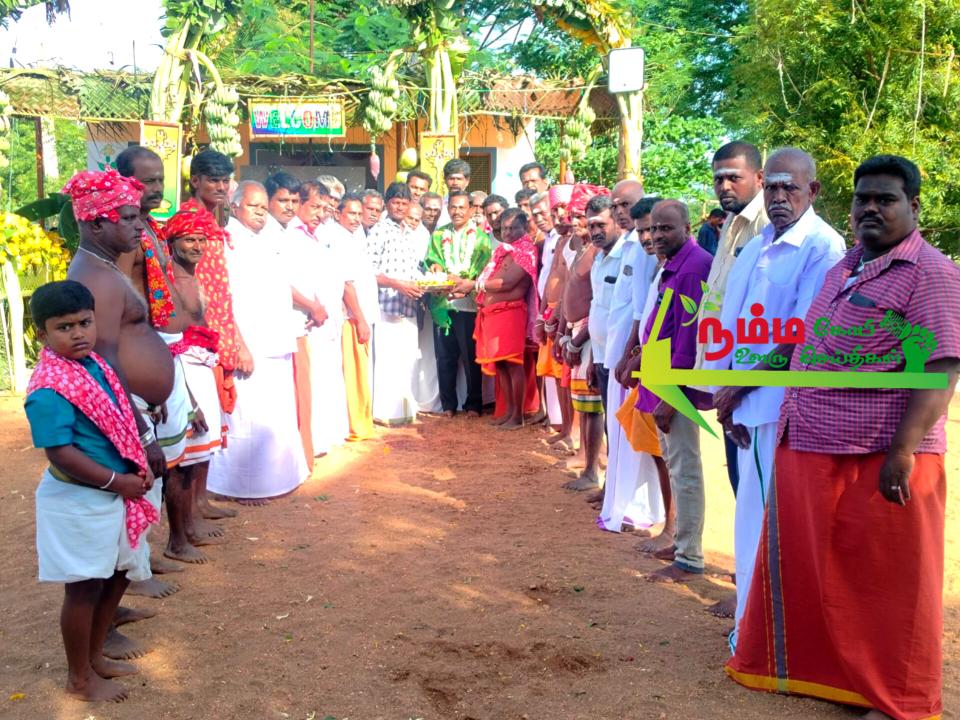 A donation of Rs. 5000 was made to the Pongal festival of the Venerable Veppamarathu Ayyan Temple.