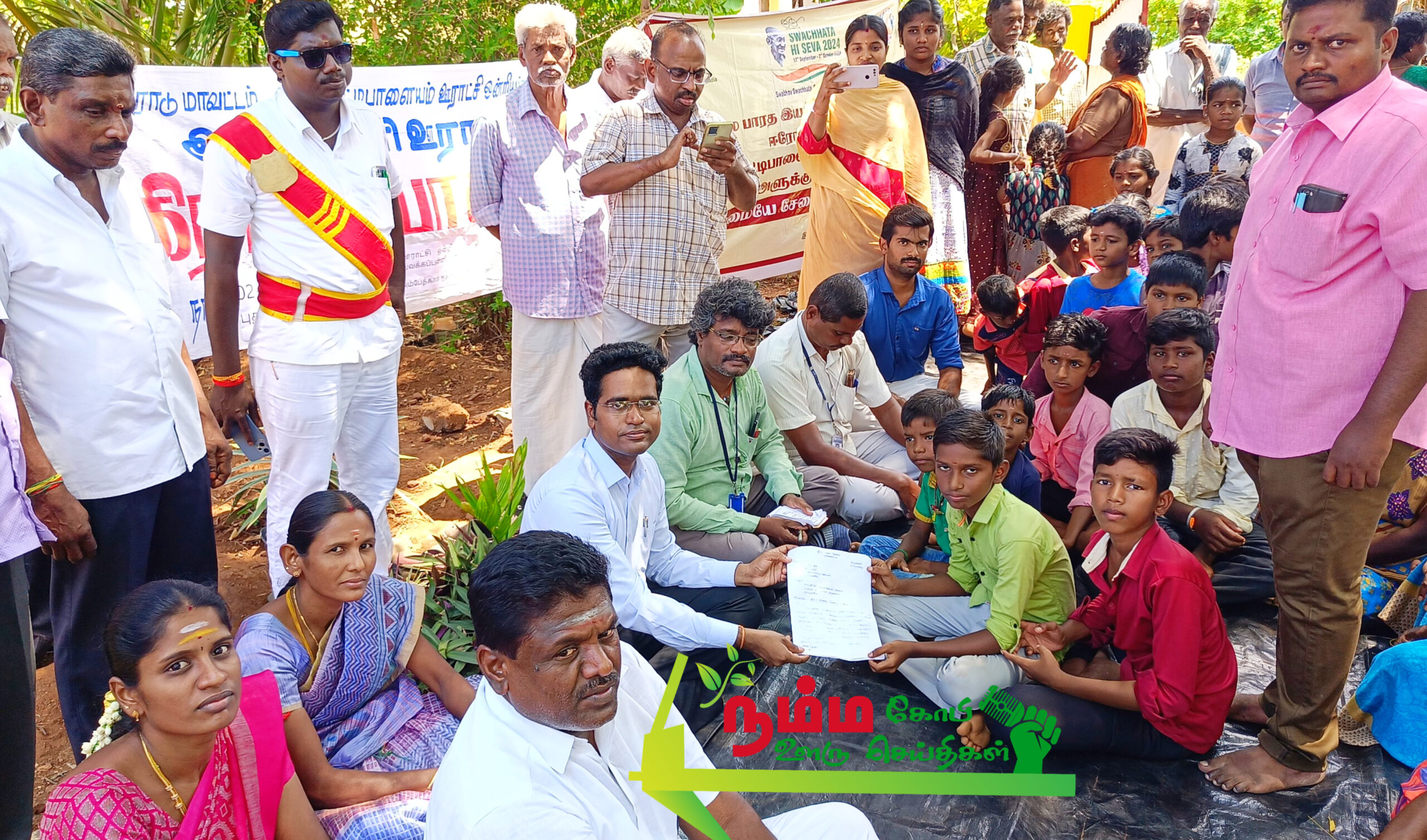 Gopi Sub Collector Sivanandam received petitions from the public at the Alukuli Grama Sabha meeting near Nambiur.