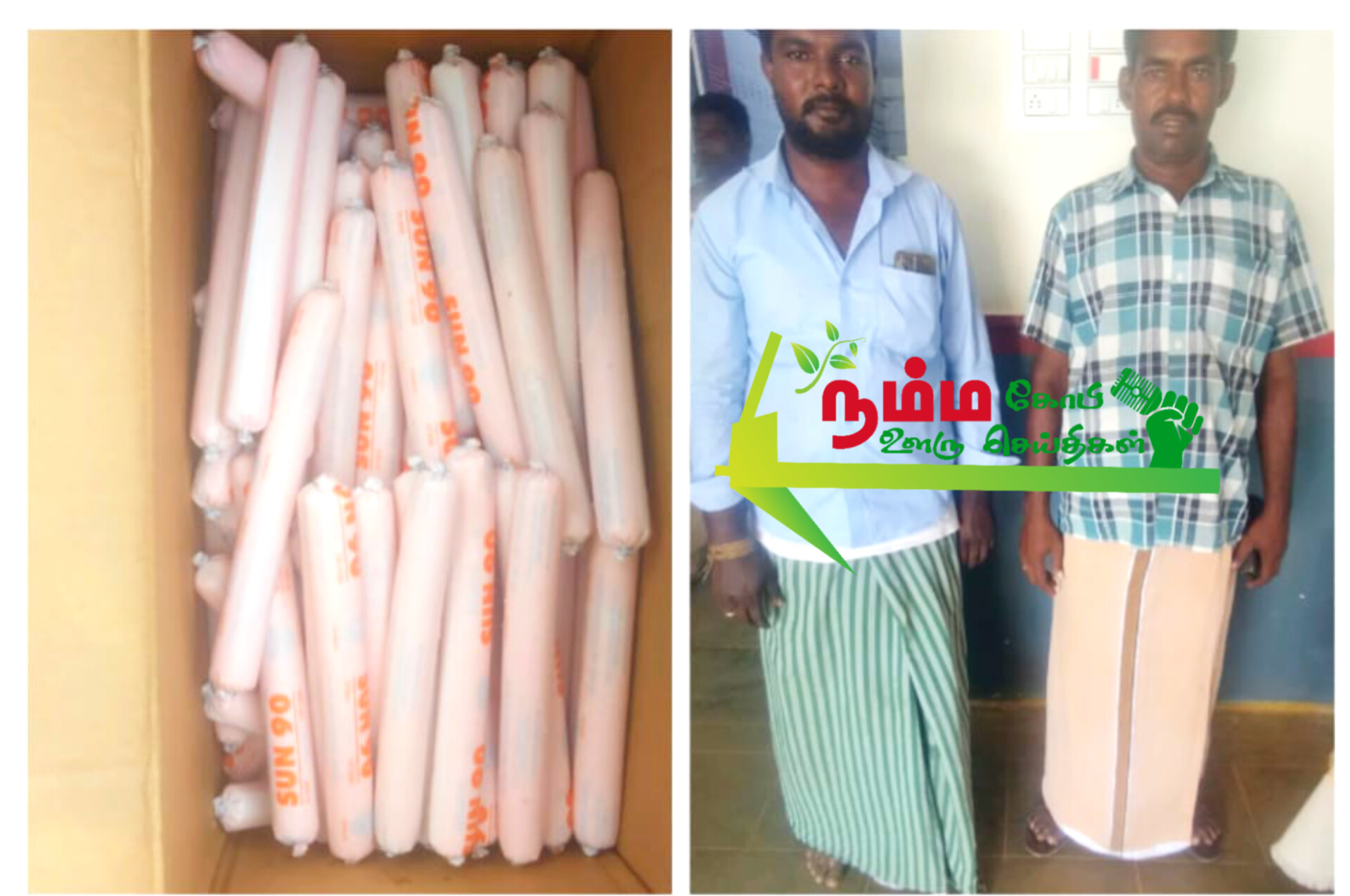 Arrested for possessing Kopi Gelatin sticks