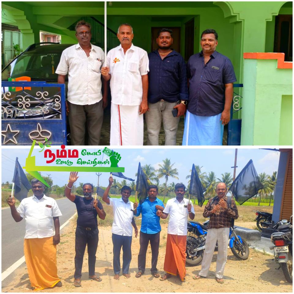 BJP members protest in the Nambiyur area carrying black flags!!