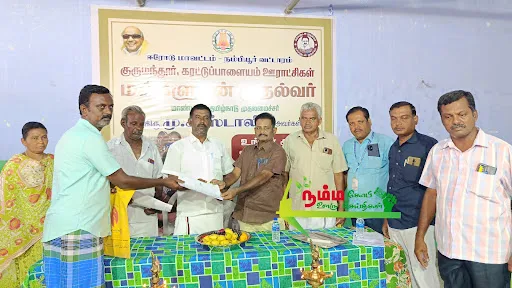A large number of civilians attended the CM event with the population in the kurumandur and the Karutuar Pura, next to the Nambiyur.