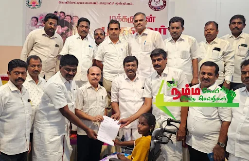 They submitted a petition to RTO Kannappan at the chief minister's meeting with the people held at Siruvalur near Gobi.