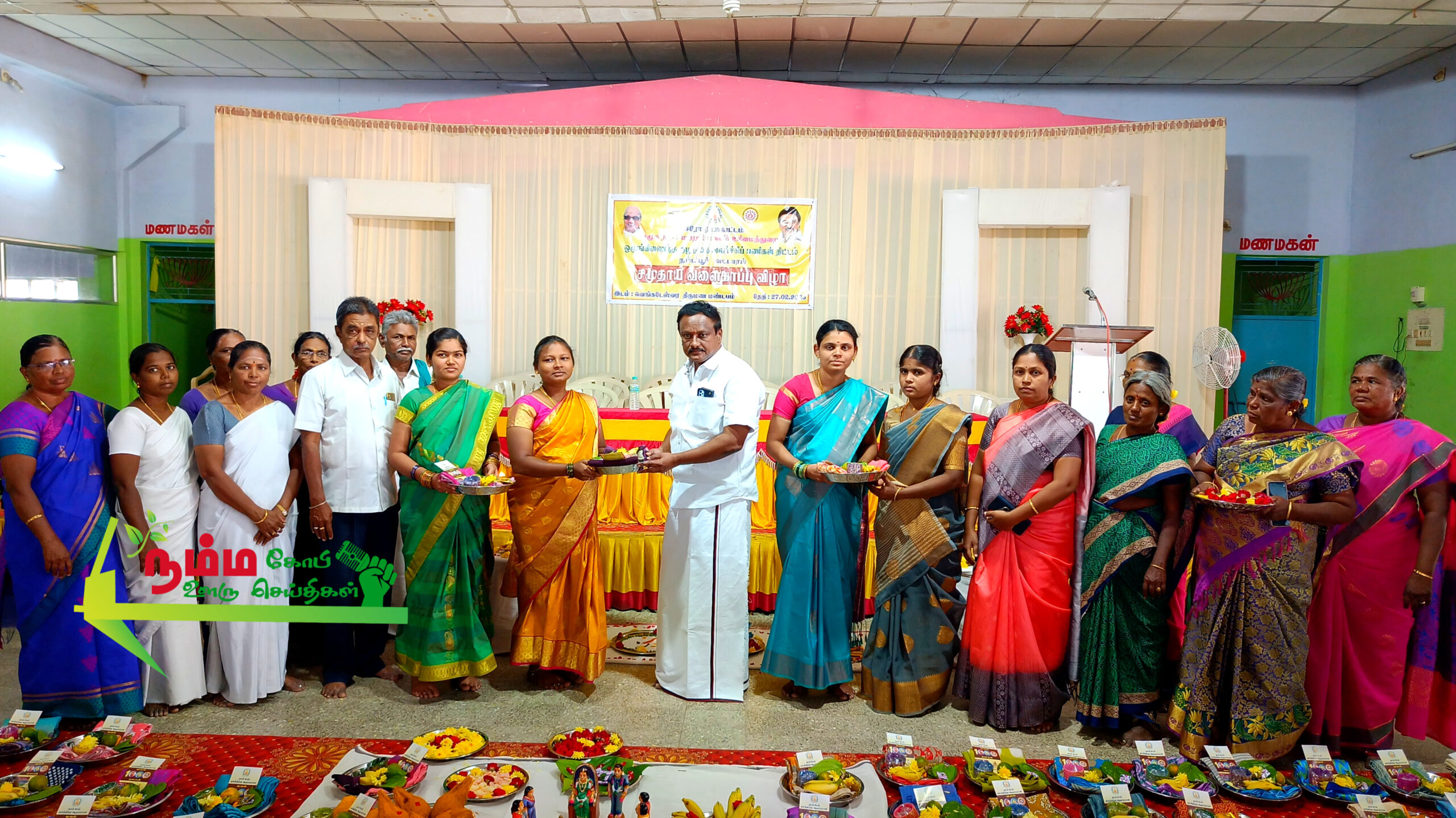 Community baby shower program organized by Govt Well done under the Integrated Child Development Scheme.