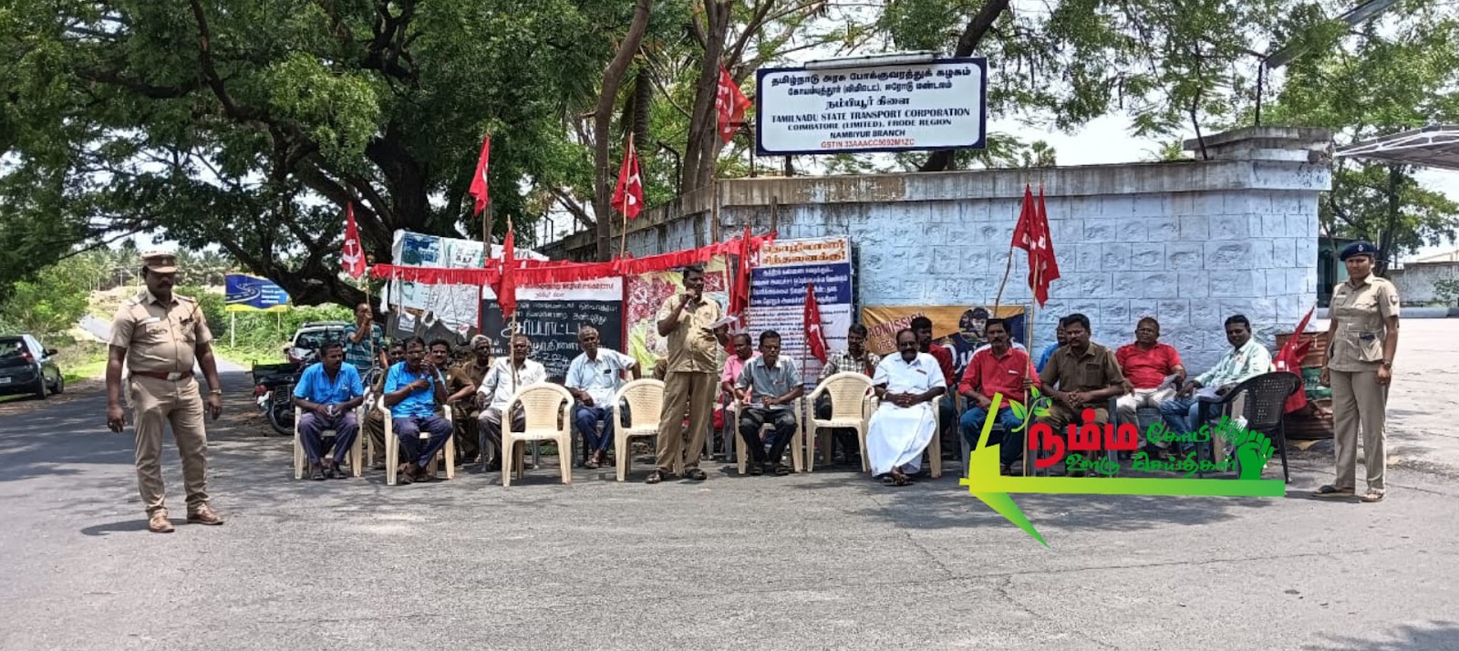 Demonstration on behalf of C I DU condemned the branch manager at the Namibyur Government Transportation Corporation.