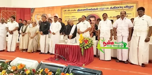 Late former Member of Parliament v.B.The Dravidar Club President Ki at the Chantamakaram Memorial Show.The player attended and V.B.The multitude opened the image.