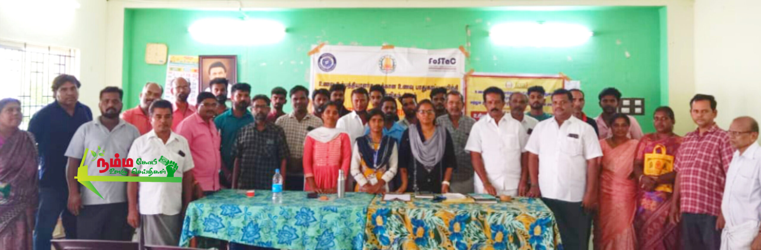 Food safety training camp was held on behalf of Erode Food Safety Department at Nambiyur Panchayat Union Office.