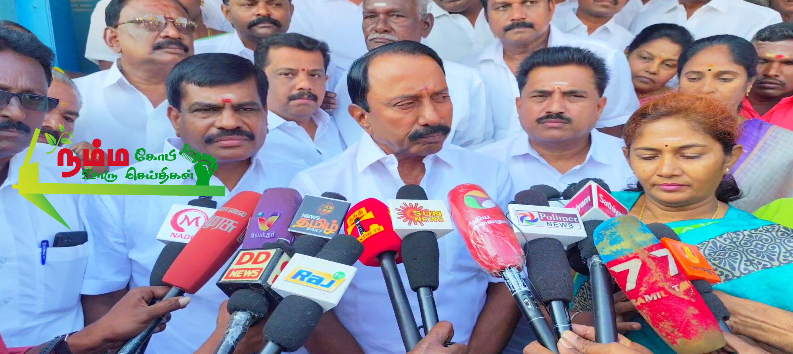 Former Chief Minister Edappadi Palanichami had said that a goat and a wolf cannot get along, when asked about it, he himself said that, ask him, said former minister KA Sengottaiyan in an interview.