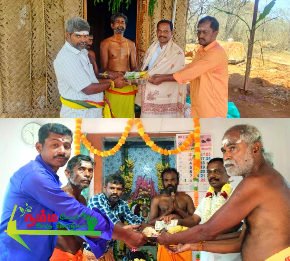 Former Panchayat President K. M. Magudeswaran donated to the venerable Sri Makali Mariamman Temple in Ketticheviyur, Nambiyur Union.