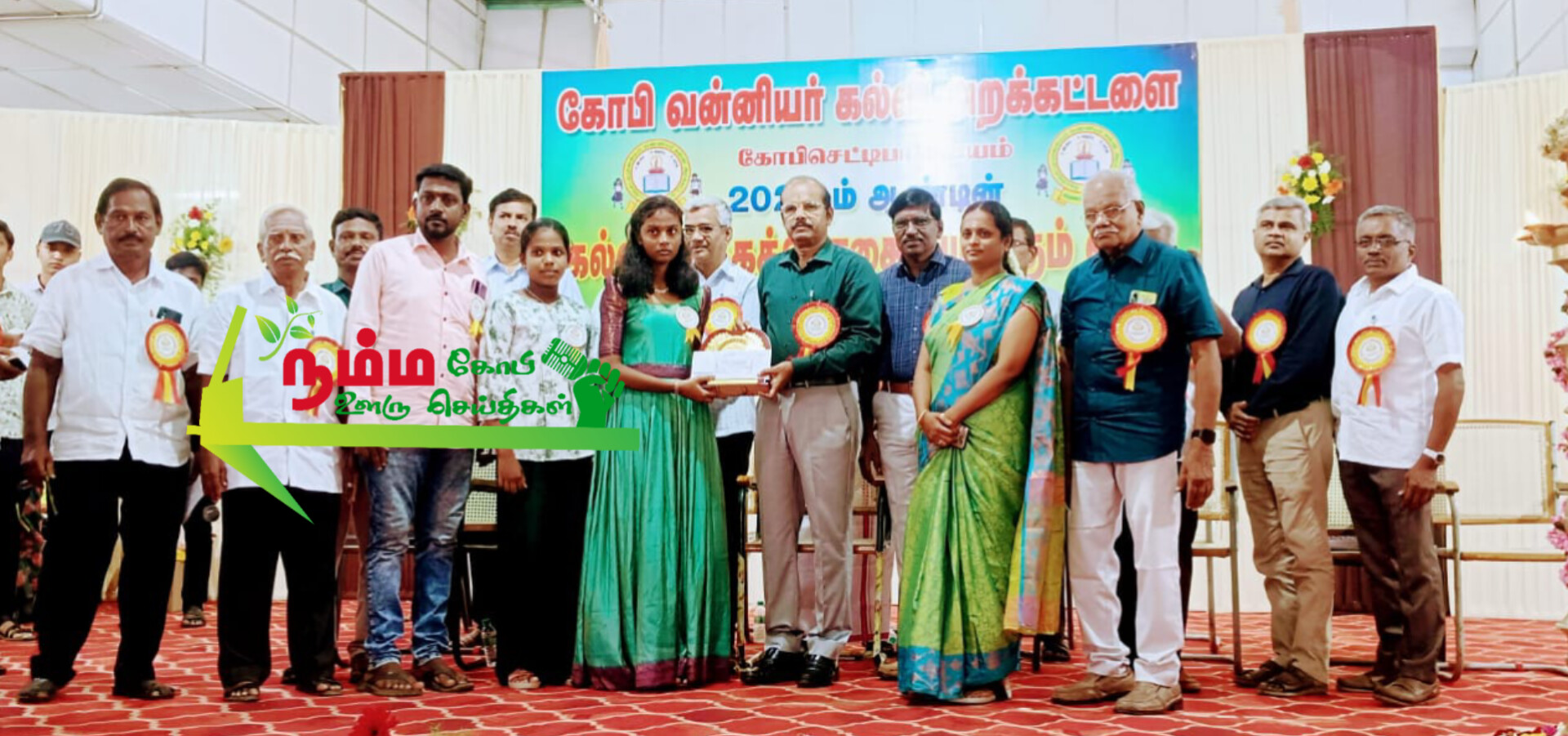 On behalf of Gobi Vanniyar Education Trust, the 2024 Education Incentive Funding Ceremony for Class 10th and 12th was held at a private marriage hall.