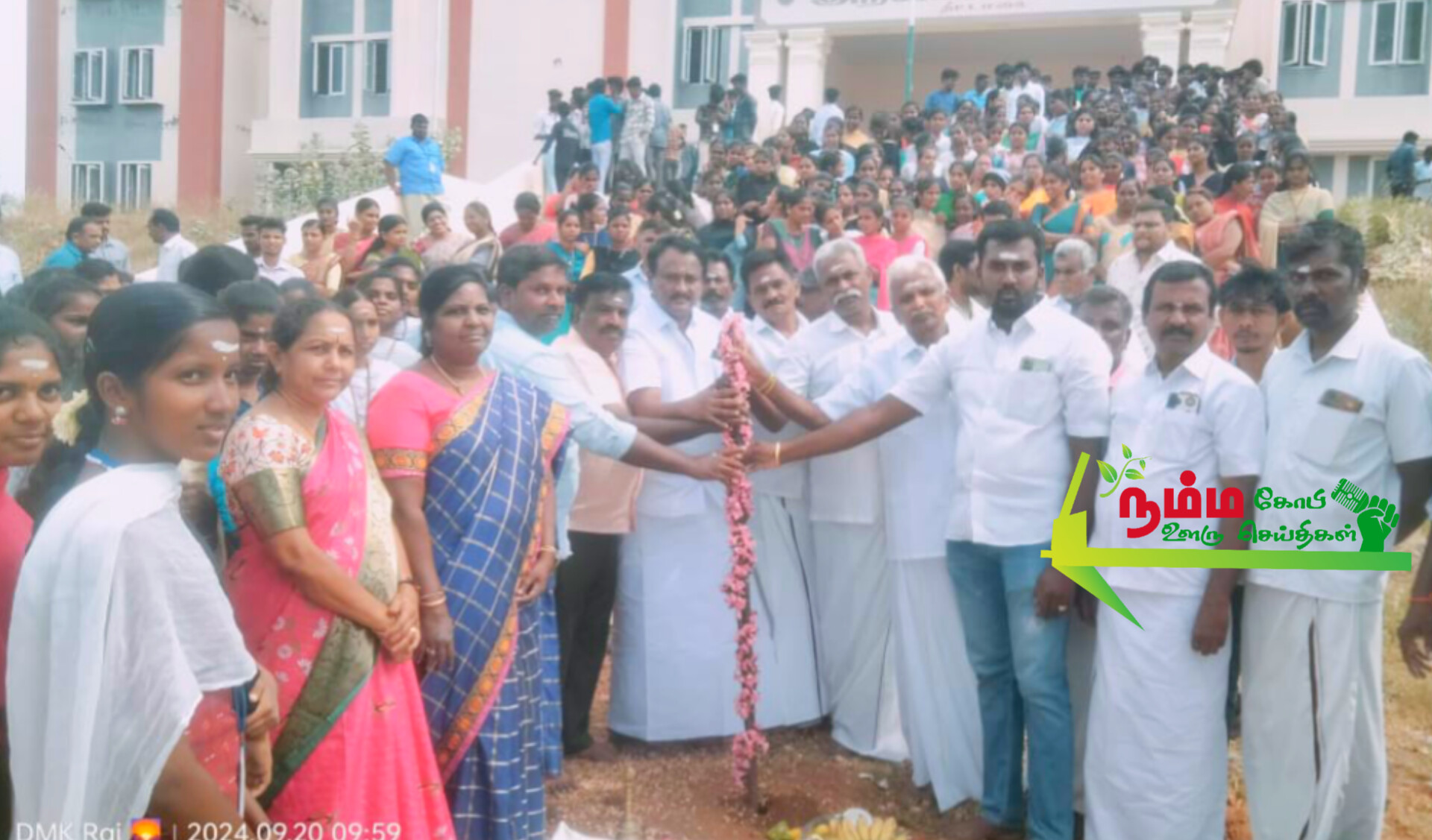 Govt Arts College