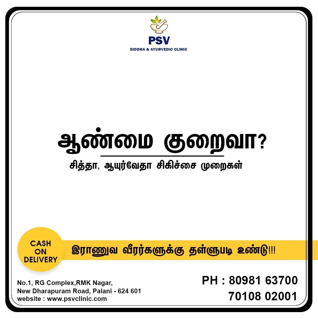 பவானி ஆற்றில் பனியன் கம்பெனி தொழிலாளி உயிரிழப்பு 1 IMG 20241103 WA0031