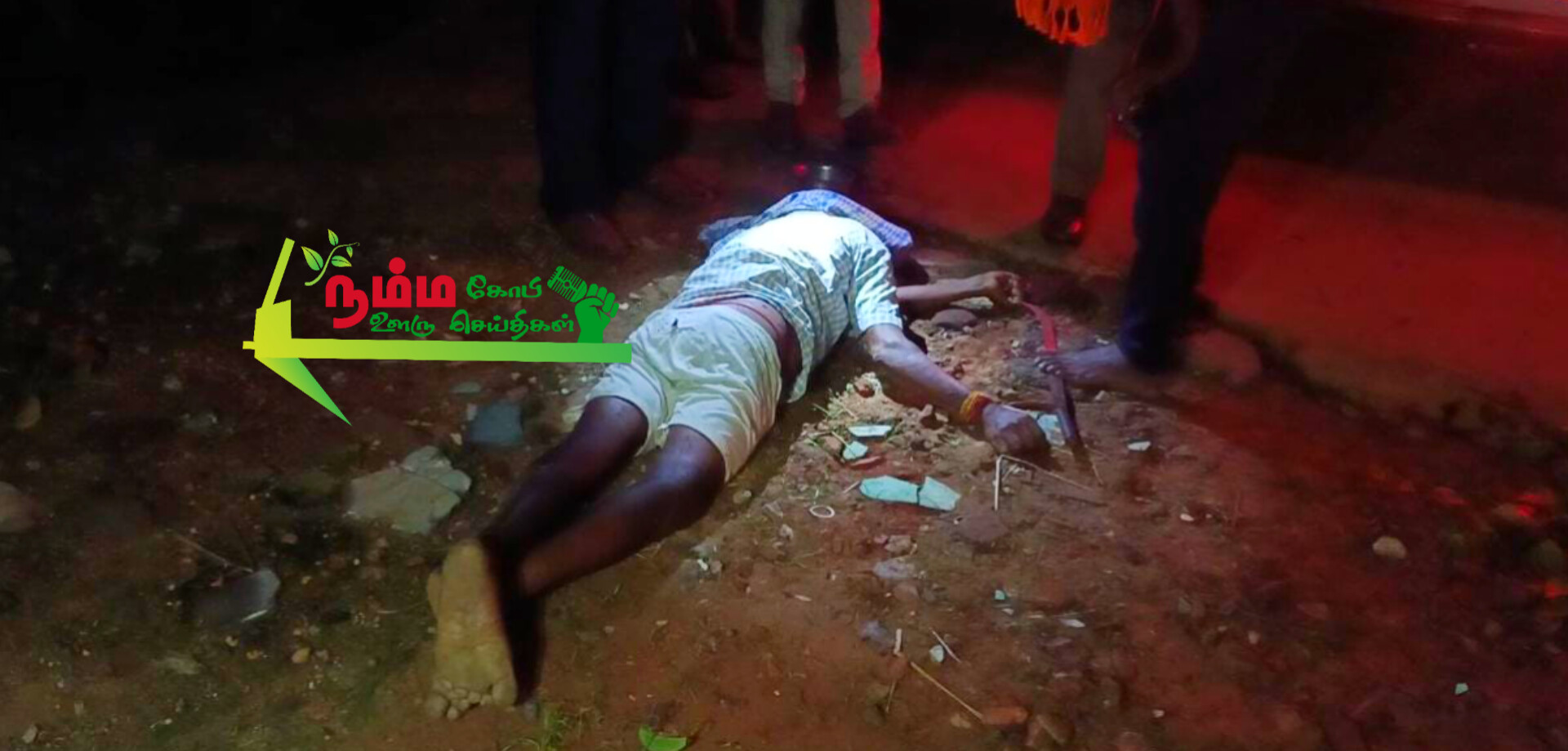 In the case of the shooting of a laborer near Kopichettipalayam, the farmer was arrested by the Kopi police and taken to jail by surprise in the court.