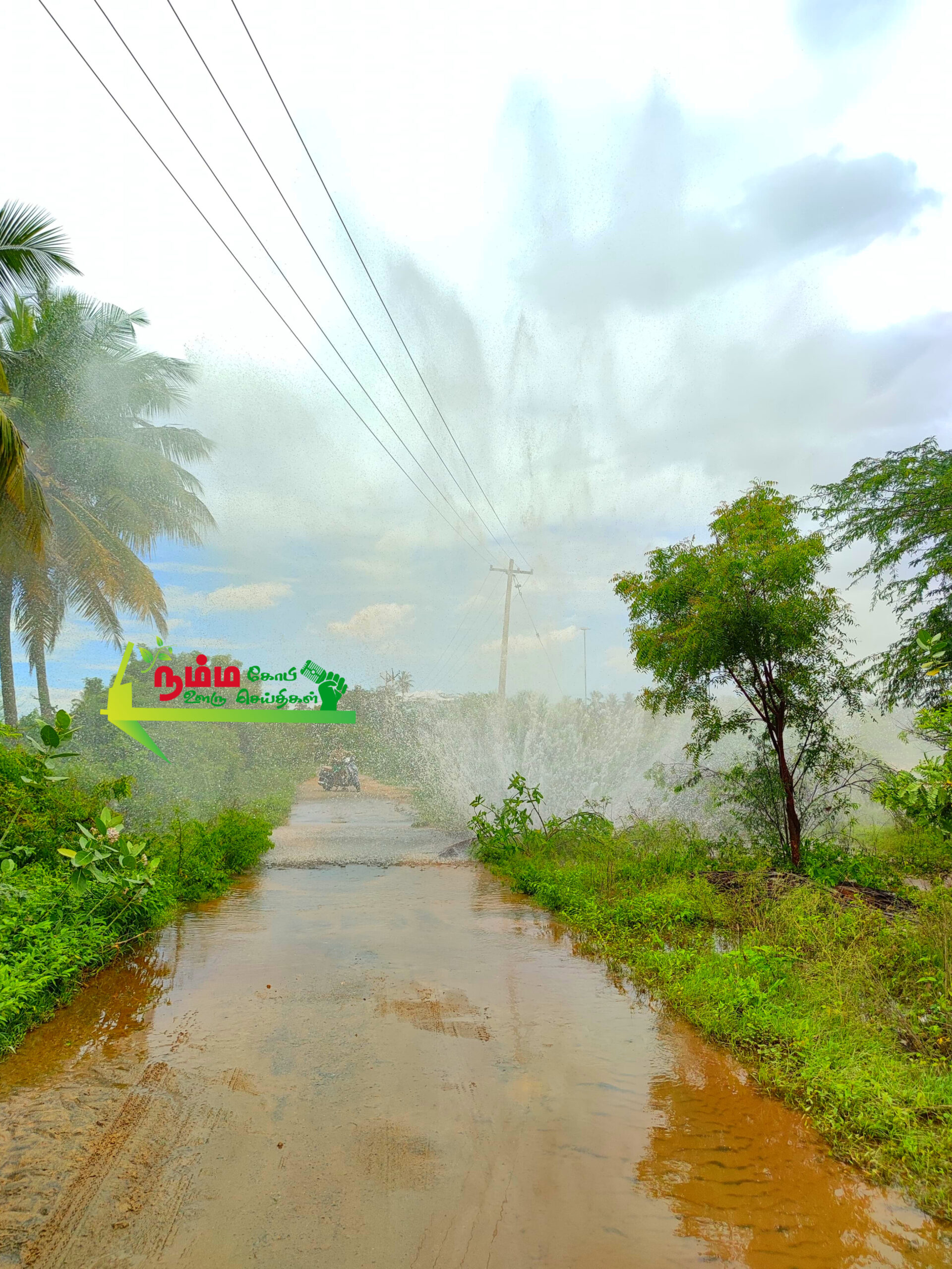 நம்பியூர் அருகே அத்திக்கடவு - அவிநாசி குழாய் உடைப்பு குளம் நிரம்பியதால் பாலம் பகுதியில் அரிப்பு ஏற்பட்டு போக்குவரத்து பாதிப்பு. 2 InShot 20240825 012248429 scaled