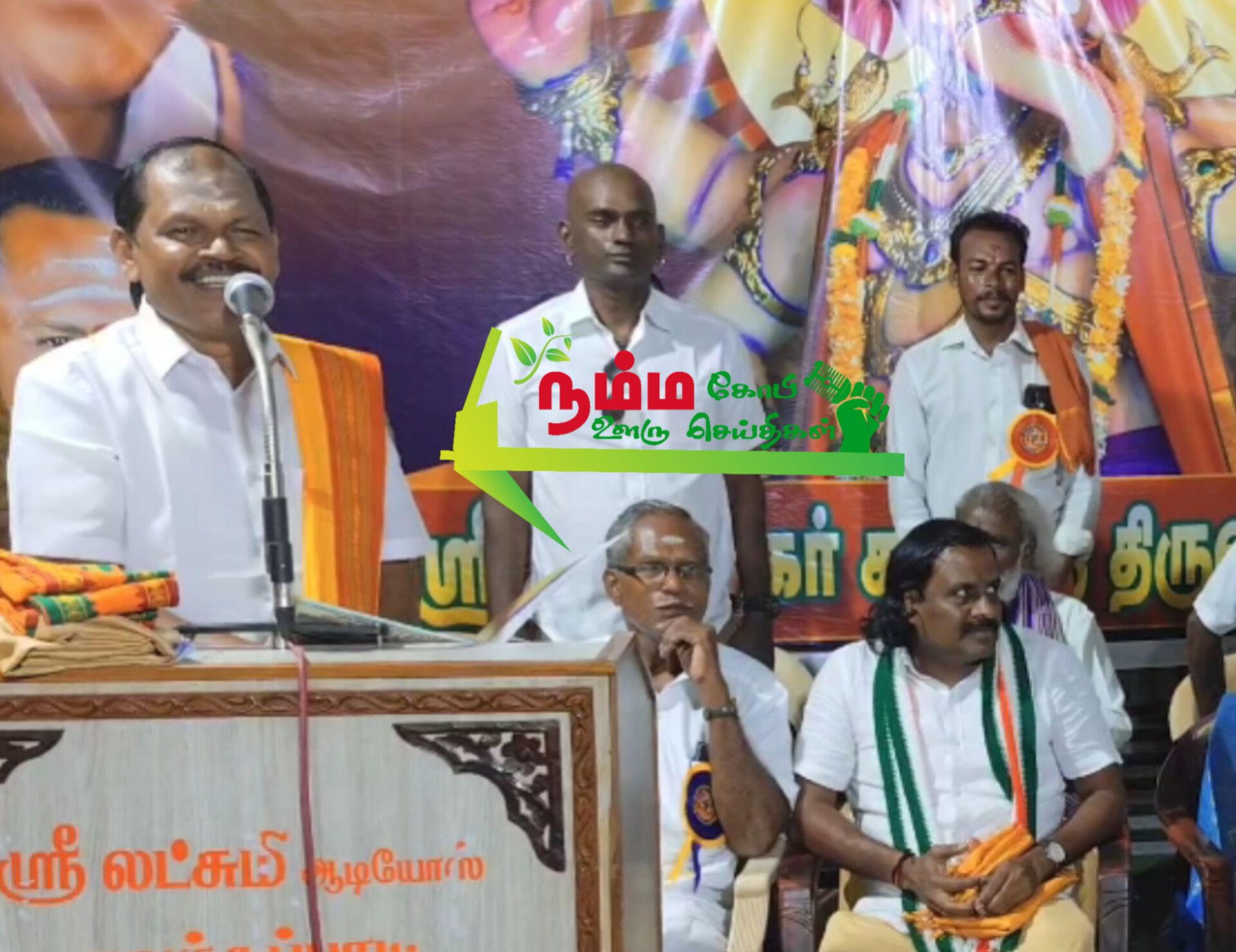 அனைத்து பண்டிகைகளுக்கும் வாழ்த்து தெரிவிக்கும் திமுக முதல்வர் விநாயகர் சதுர்த்தி தீபாவளி போன்ற விழாக்களுக்கு வாழ்த்துக்கள் தெரிவிக்காமல் புறக்கணிப்பது ஏன் இந்து மக்கள் கட்சி நிறுவன தலைவர் அர்ஜுன் சம்பத் 1 InShot 20240920 234229016