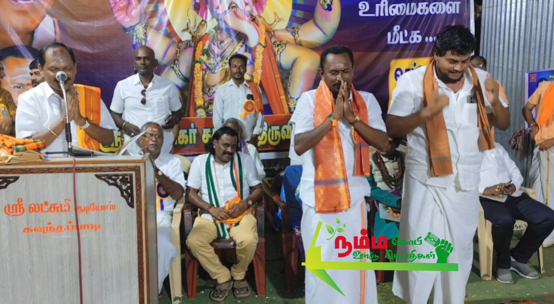 அனைத்து பண்டிகைகளுக்கும் வாழ்த்து தெரிவிக்கும் திமுக முதல்வர் விநாயகர் சதுர்த்தி தீபாவளி போன்ற விழாக்களுக்கு வாழ்த்துக்கள் தெரிவிக்காமல் புறக்கணிப்பது ஏன் இந்து மக்கள் கட்சி நிறுவன தலைவர் அர்ஜுன் சம்பத் 2 InShot 20240920 234256300