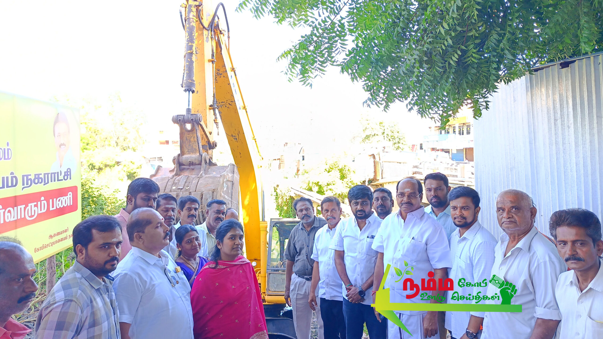 கோபிசெட்டிபாளையம் நகராட்சியில் கீரிப்பள்ளம் ஓடை தூர்வாரும் பணிதுவக்கம். 1 InShot 20240920 235513619 scaled