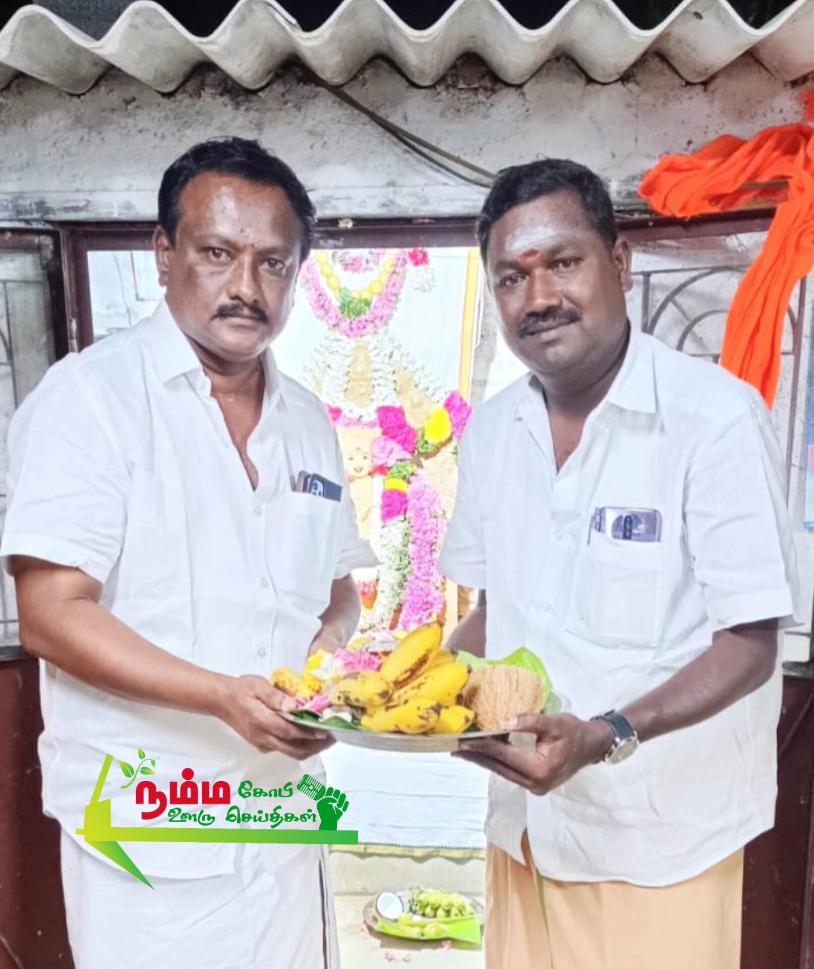ஸ்ரீ ஐய்யனார் திருக்கோவிலில் புரட்டாசி 1 ம் நாள் பௌர்ணமி சிறப்பு பூஜை 1 InShot 20240921 001911642