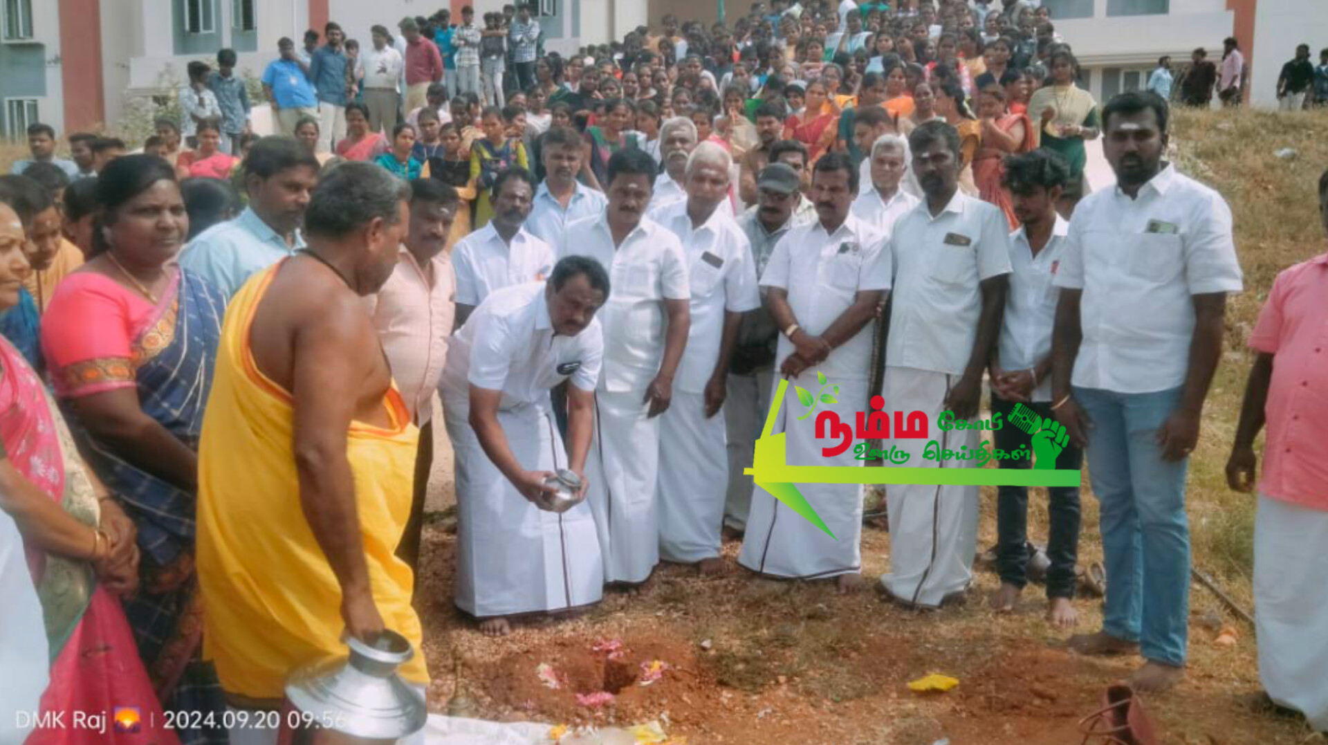 நம்பியூர் அரசு கலை கல்லூரிக்கு நமக்கு நாமே திட்டத்தின் கீழ் ரூ 15 லட்சம் மதிப்பில் புதிய காங்கிரீட் சாலை அமைக்கும் பணி துவக்க விழா 1 InShot 20240924 123747689