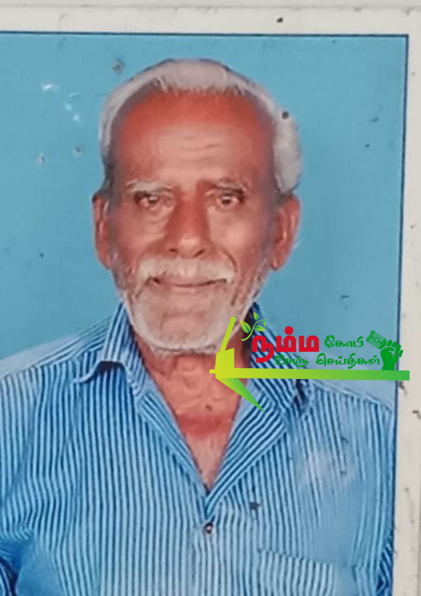 கோபிசெட்டிபாளையம் மூலவாய்க்கால் அருகே, தங்கை கண்முன்னே பேருந்தின் டயரில் சிக்கி தலை நசுங்கி அண்ணன் உயிரிழந்த சம்பவம் பெரும் சோகத்தை ஏற்படுத்தியுள்ளது. 1 InShot 20240924 221806118