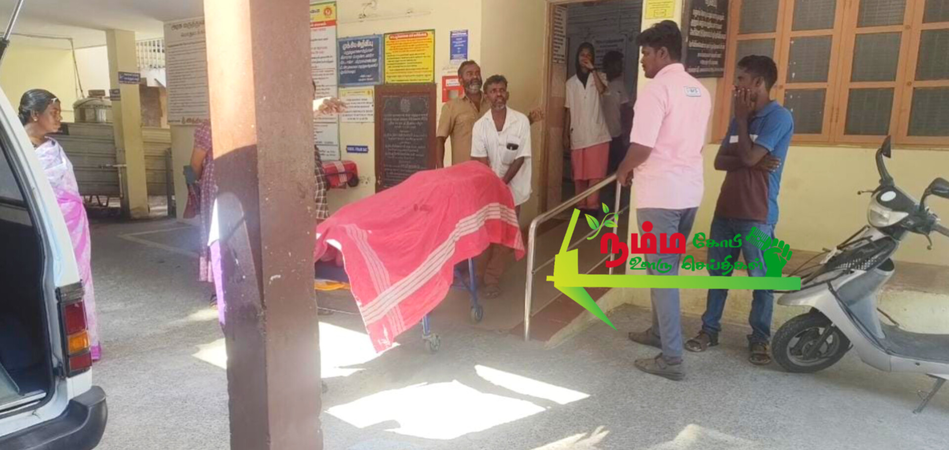 கோபிசெட்டிபாளையம் மூலவாய்க்கால் அருகே, தங்கை கண்முன்னே பேருந்தின் டயரில் சிக்கி தலை நசுங்கி அண்ணன் உயிரிழந்த சம்பவம் பெரும் சோகத்தை ஏற்படுத்தியுள்ளது. 3 InShot 20240924 221858081