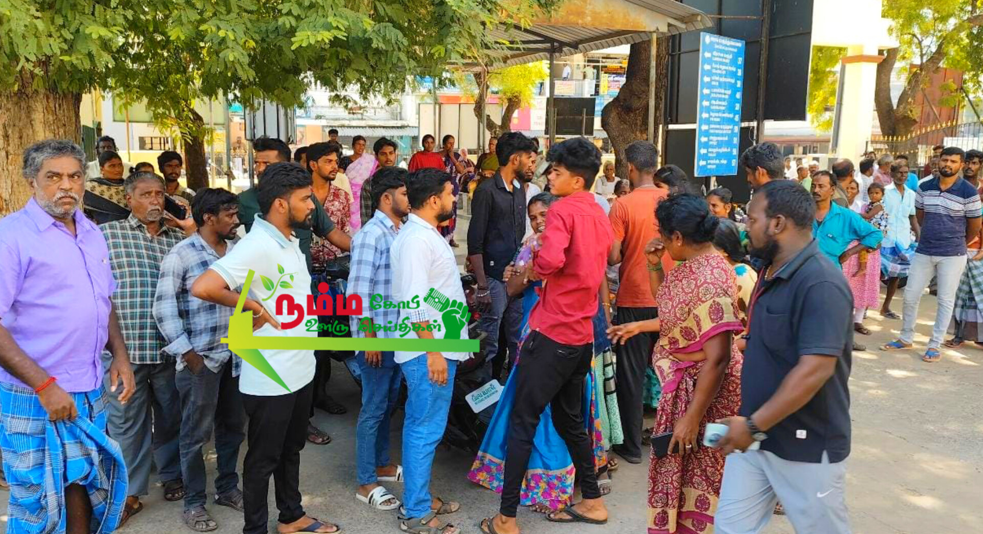 கோபிசெட்டிபாளையம் மூலவாய்க்கால் அருகே, தங்கை கண்முன்னே பேருந்தின் டயரில் சிக்கி தலை நசுங்கி அண்ணன் உயிரிழந்த சம்பவம் பெரும் சோகத்தை ஏற்படுத்தியுள்ளது. 4 InShot 20240924 221933463