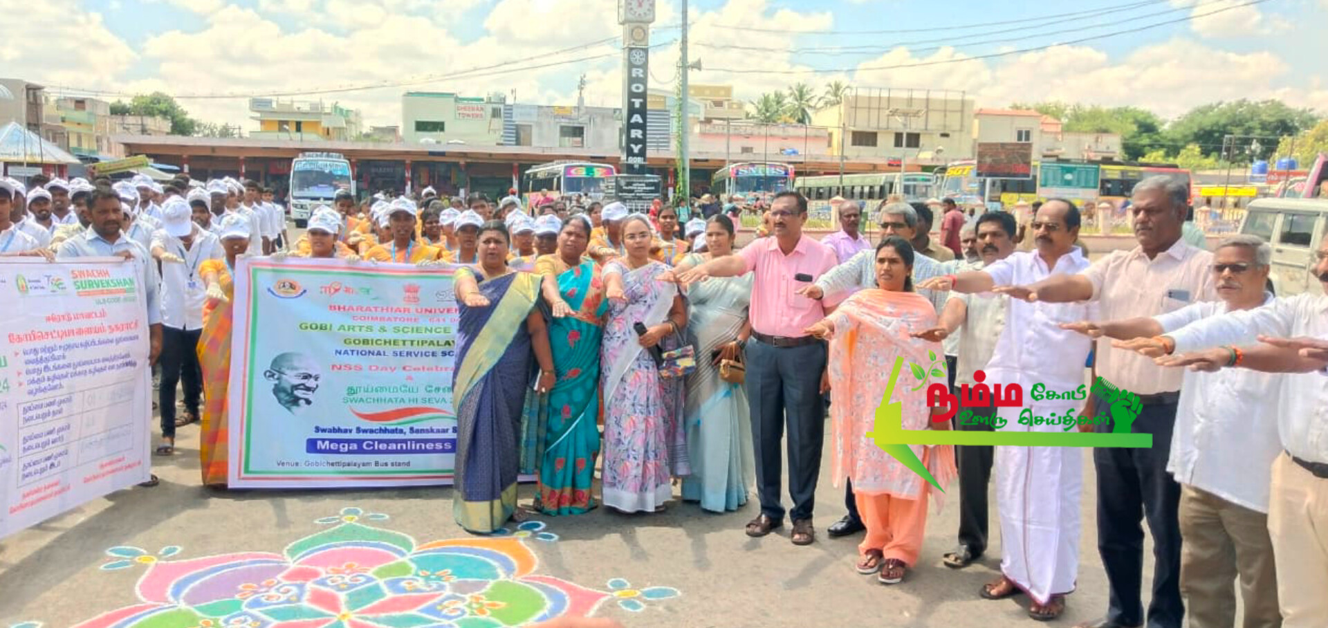 கோபிசெட்டிபாளையம் நகராட்சி பகுதியில் தூய்மை இந்தியா திட்டம் பத்தாண்டு நிறைவு விழா மற்றும் கோபிசெட்டிபாளையம் நகராட்சி 75 ஆம் ஆண்டு நிறைவுற்றதை முன்னிட்டு விழிப்புணர்வு பேரணி 1 InShot 20241002 153731013